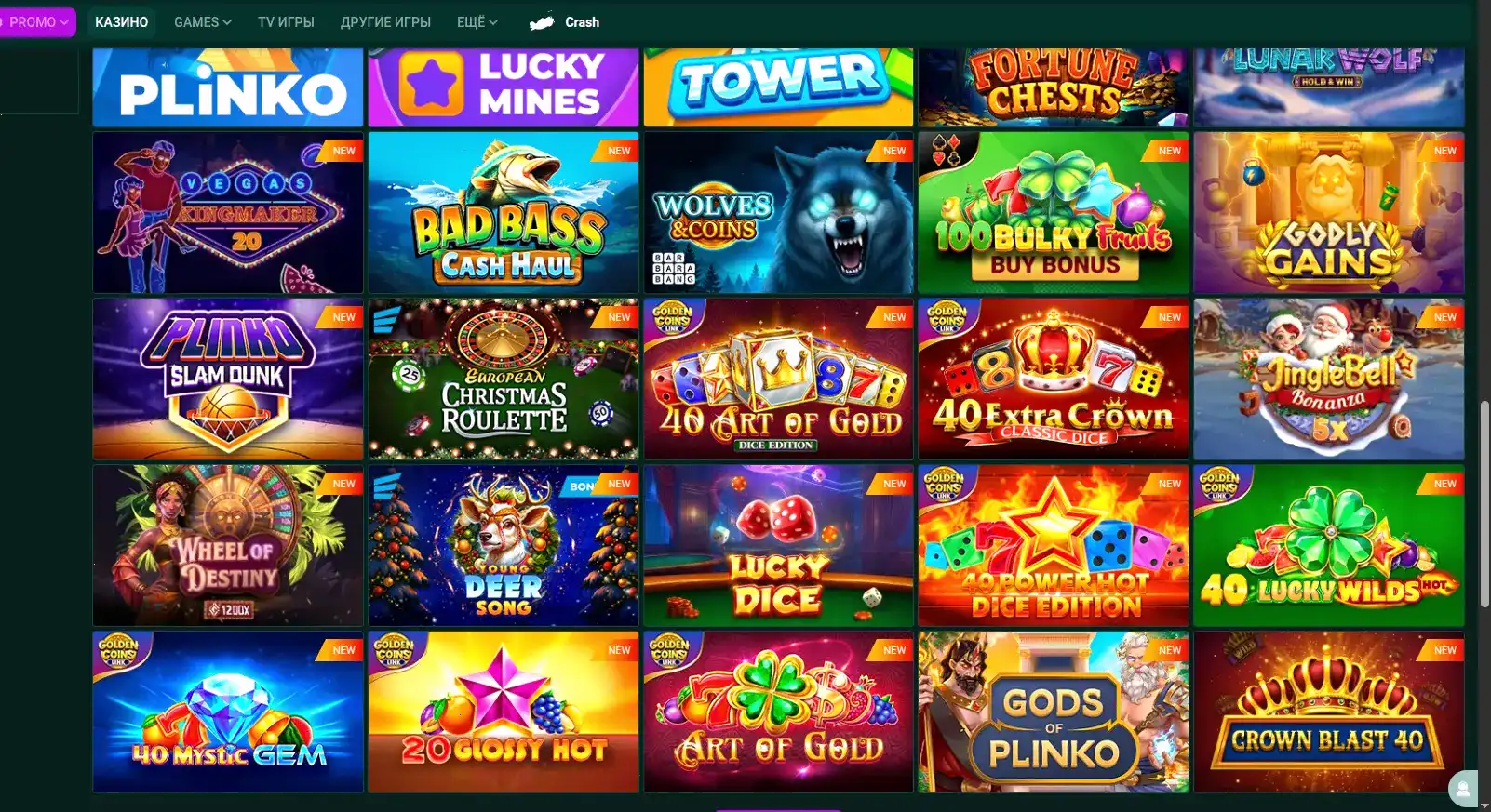 Победитель получает авиабилет и gold coin maxbet